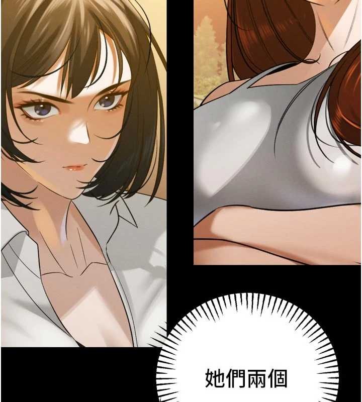 《暴君會長的嬌媳們》漫画 第19話-二媳婦盡孝&hearts;