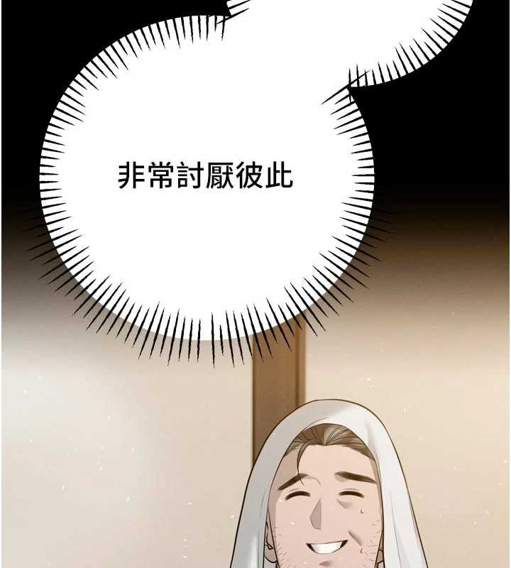 《暴君會長的嬌媳們》漫画 第19話-二媳婦盡孝&hearts;