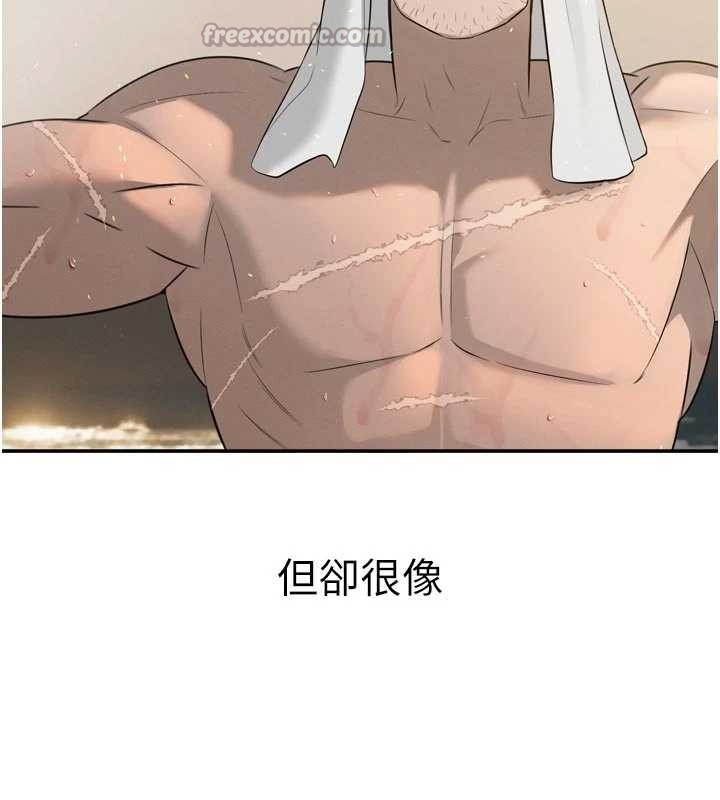 《暴君會長的嬌媳們》漫画 第19話-二媳婦盡孝&hearts;