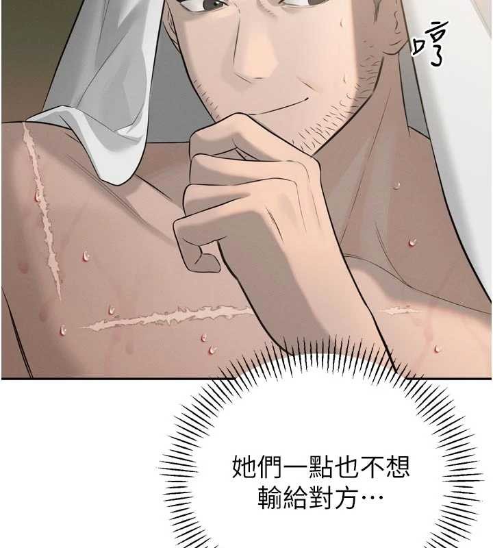 《暴君會長的嬌媳們》漫画 第19話-二媳婦盡孝&hearts;