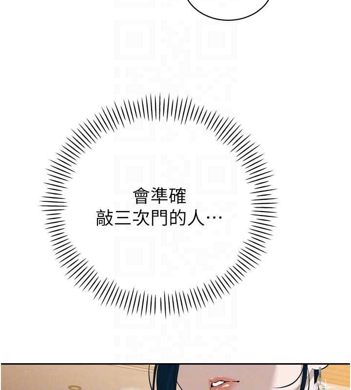 《暴君會長的嬌媳們》漫画 第19話-二媳婦盡孝&hearts;