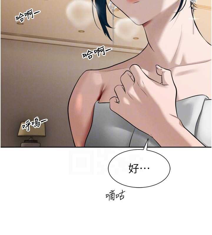 《暴君會長的嬌媳們》漫画 第19話-二媳婦盡孝&hearts;