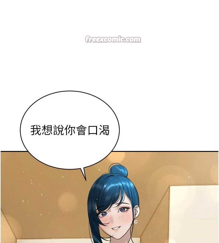 《暴君會長的嬌媳們》漫画 第19話-二媳婦盡孝&hearts;