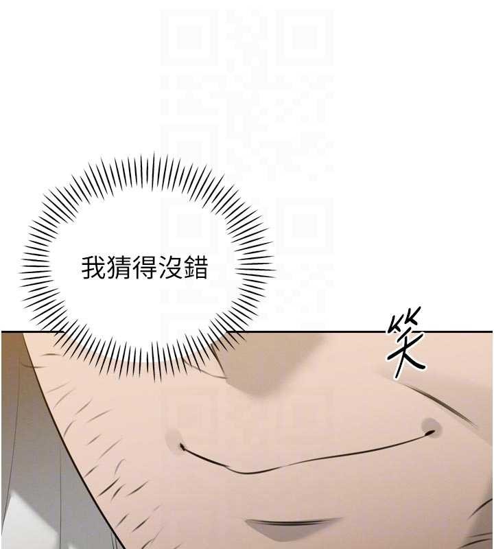 《暴君會長的嬌媳們》漫画 第19話-二媳婦盡孝&hearts;