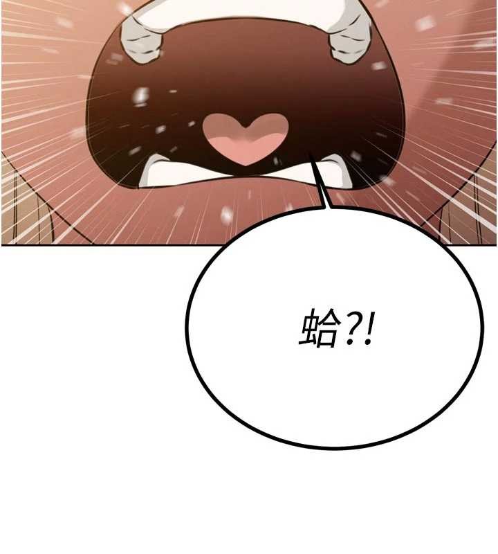 《暴君會長的嬌媳們》漫画 第19話-二媳婦盡孝&hearts;