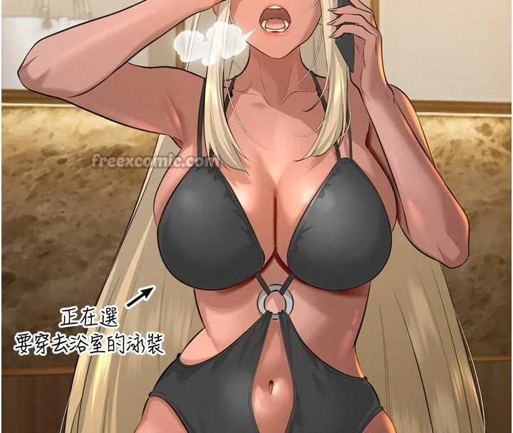 《暴君會長的嬌媳們》漫画 第19話-二媳婦盡孝&hearts;