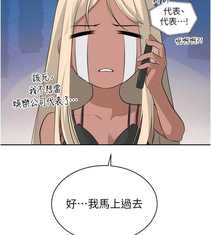 《暴君會長的嬌媳們》漫画 第19話-二媳婦盡孝&hearts;