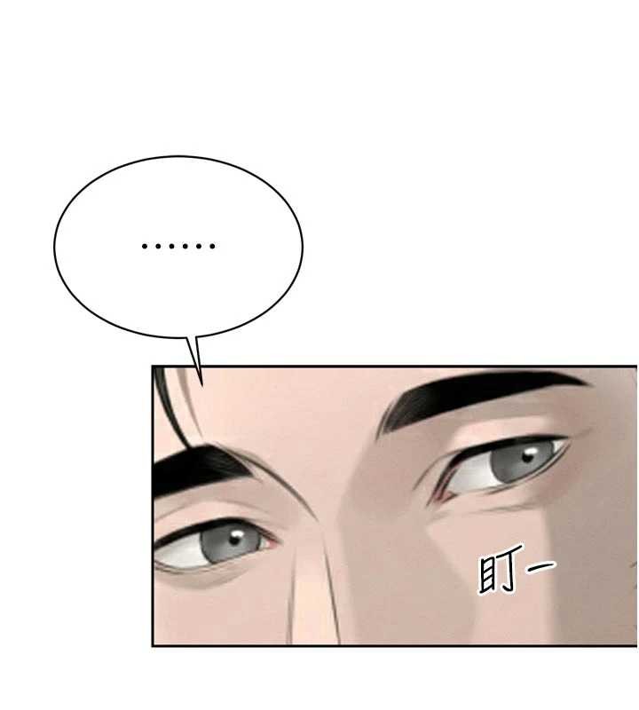 《暴君會長的嬌媳們》漫画 第19話-二媳婦盡孝&hearts;