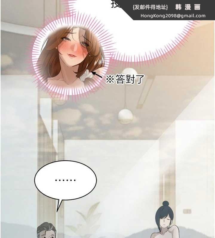 《暴君會長的嬌媳們》漫画 第19話-二媳婦盡孝&hearts;