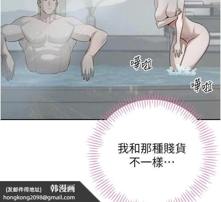 《暴君會長的嬌媳們》漫画 第19話-二媳婦盡孝&hearts;