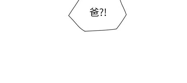 《暴君會長的嬌媳們》漫画 第19話-二媳婦盡孝&hearts;