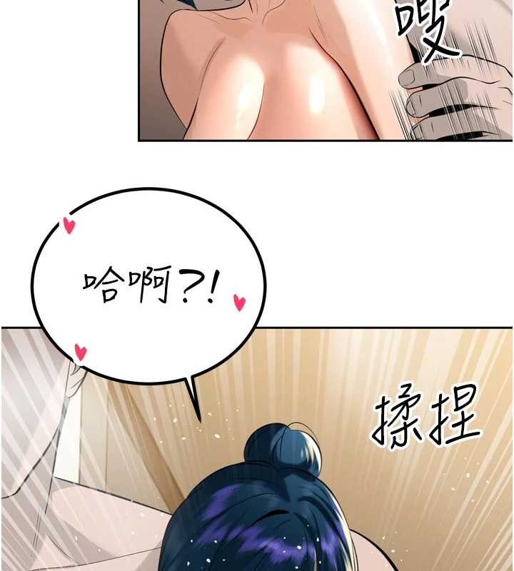 《暴君會長的嬌媳們》漫画 第19話-二媳婦盡孝&hearts;