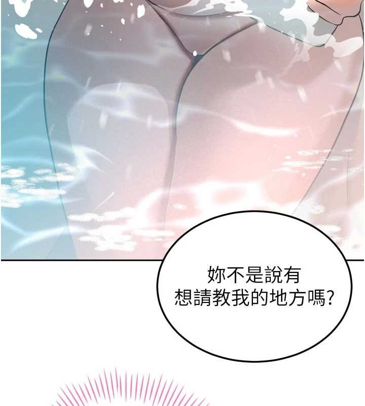 《暴君會長的嬌媳們》漫画 第19話-二媳婦盡孝&hearts;