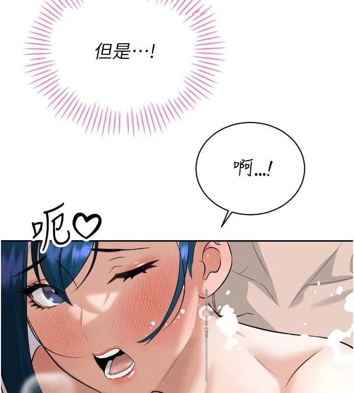 《暴君會長的嬌媳們》漫画 第19話-二媳婦盡孝&hearts;