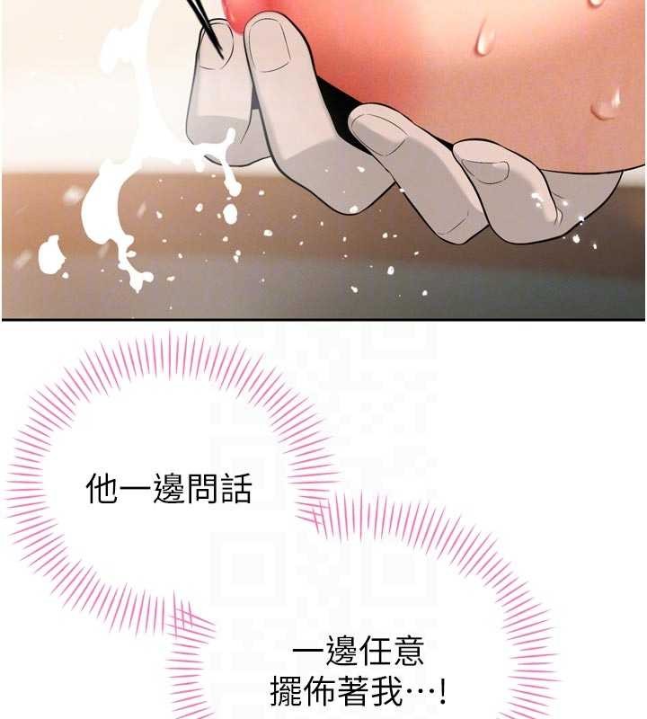 《暴君會長的嬌媳們》漫画 第19話-二媳婦盡孝&hearts;