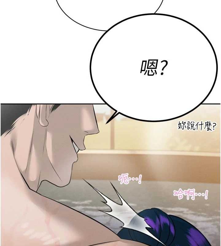 《暴君會長的嬌媳們》漫画 第19話-二媳婦盡孝&hearts;