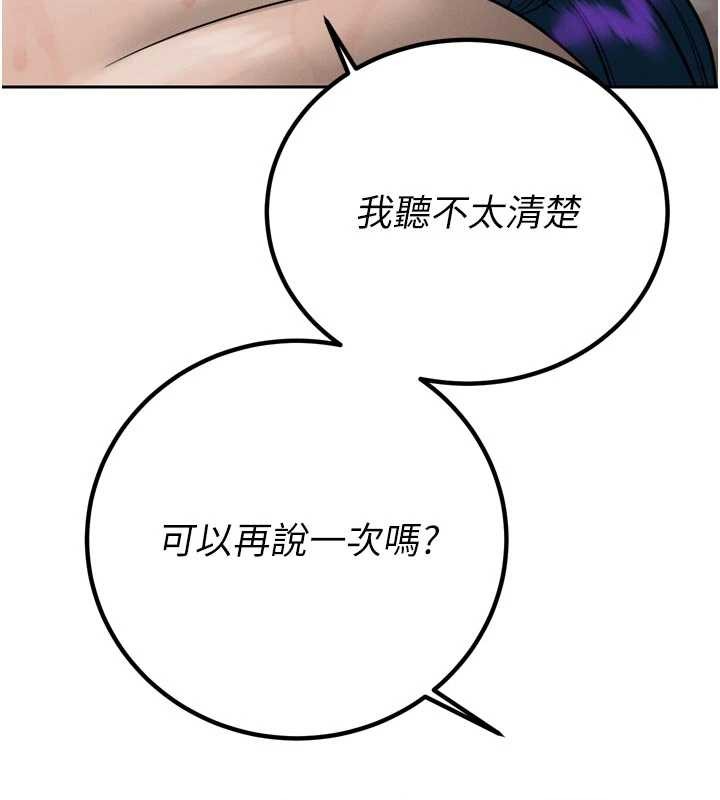 《暴君會長的嬌媳們》漫画 第19話-二媳婦盡孝&hearts;