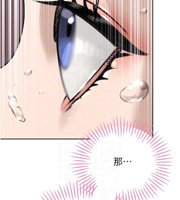 《暴君會長的嬌媳們》漫画 第19話-二媳婦盡孝&hearts;