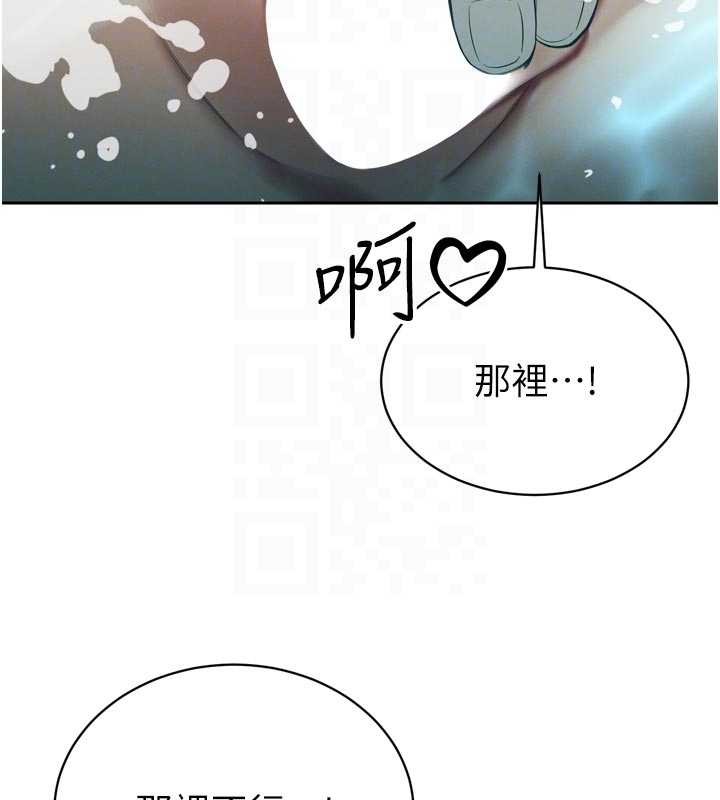 《暴君會長的嬌媳們》漫画 第19話-二媳婦盡孝&hearts;