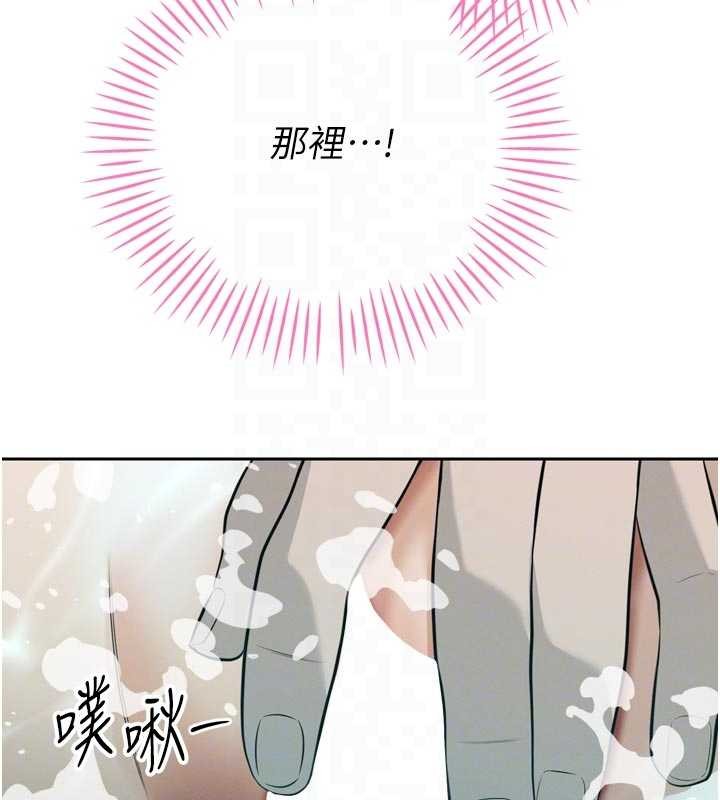 《暴君會長的嬌媳們》漫画 第19話-二媳婦盡孝&hearts;