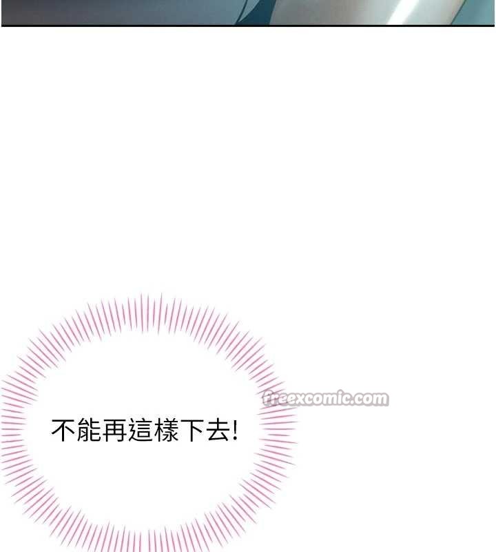 《暴君會長的嬌媳們》漫画 第19話-二媳婦盡孝&hearts;