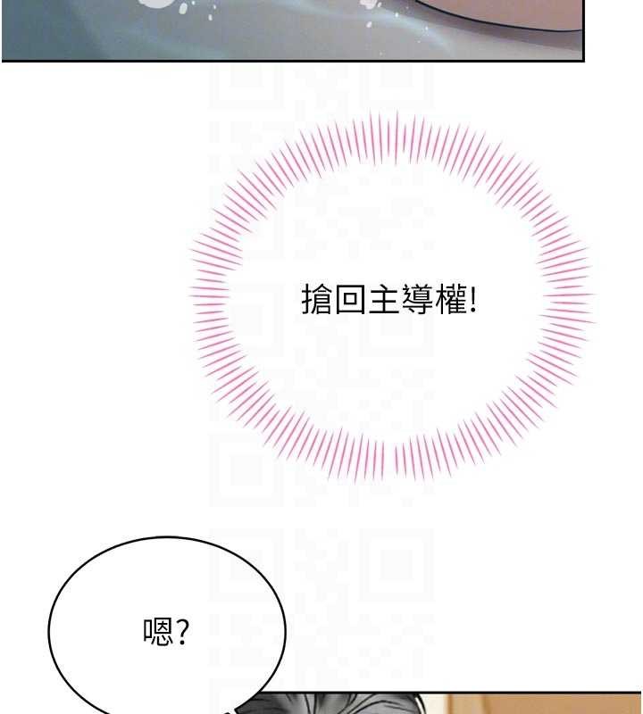 《暴君會長的嬌媳們》漫画 第19話-二媳婦盡孝&hearts;