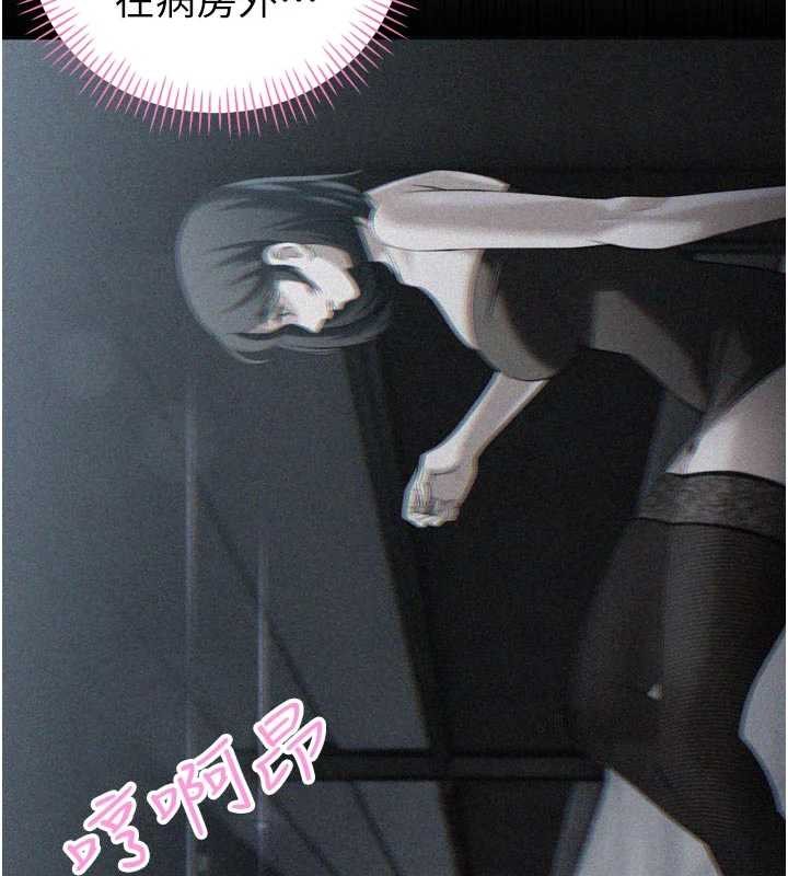 《暴君會長的嬌媳們》漫画 第19話-二媳婦盡孝&hearts;