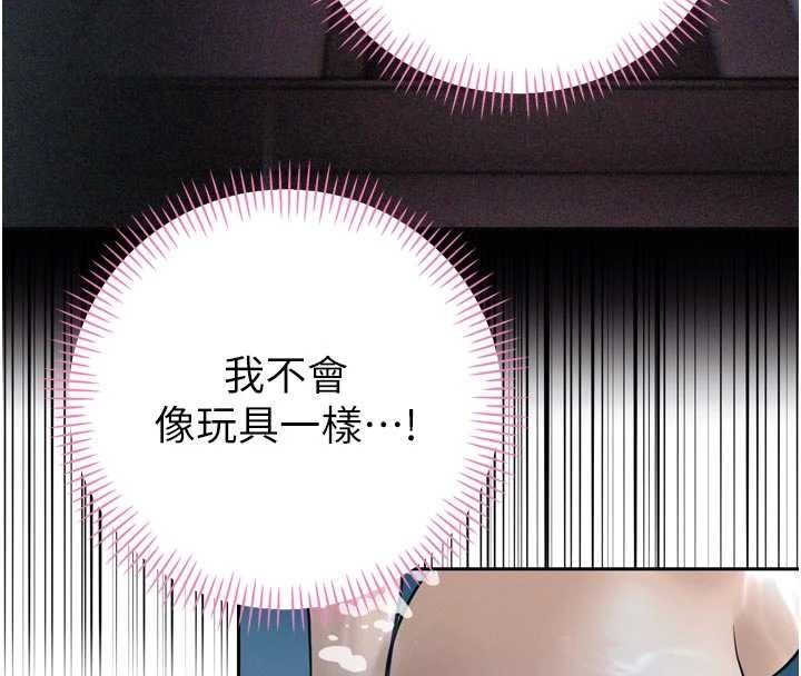 《暴君會長的嬌媳們》漫画 第19話-二媳婦盡孝&hearts;