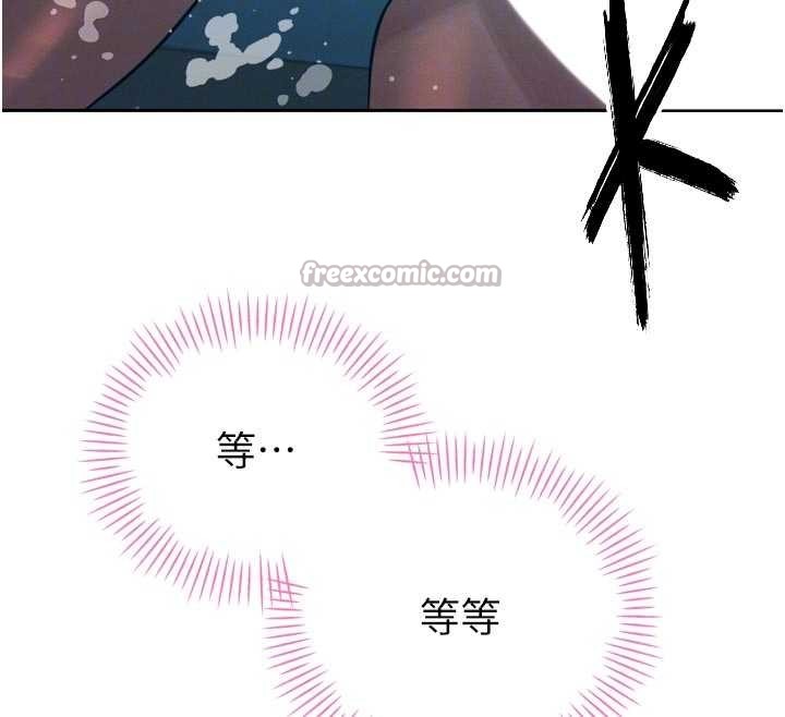 《暴君會長的嬌媳們》漫画 第19話-二媳婦盡孝&hearts;