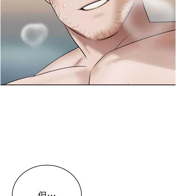 《暴君會長的嬌媳們》漫画 第19話-二媳婦盡孝&hearts;