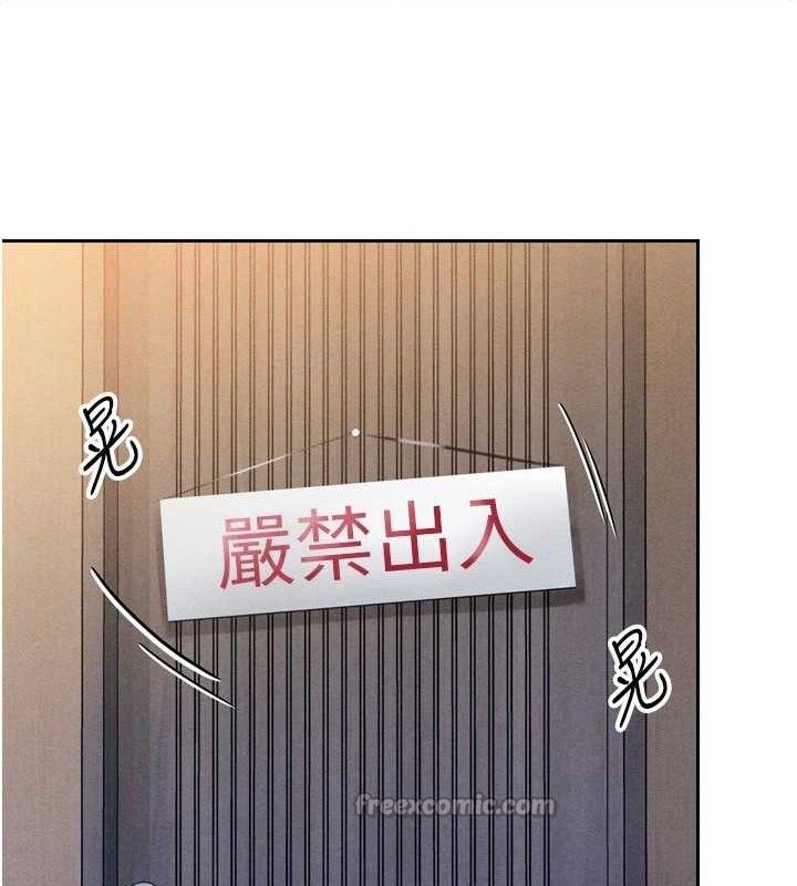 《暴君會長的嬌媳們》漫画 第2話-三個媳婦的誘惑