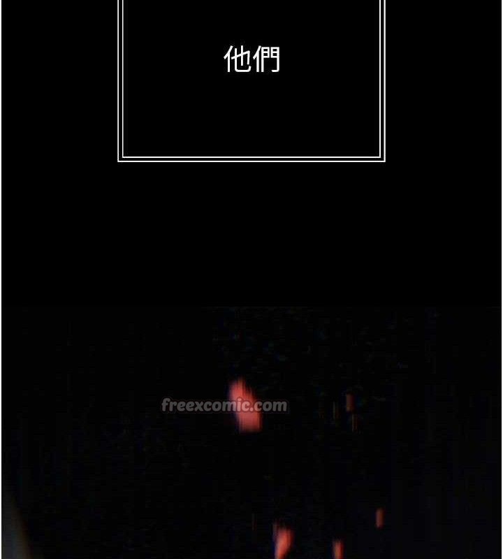 《暴君會長的嬌媳們》漫画 第2話-三個媳婦的誘惑