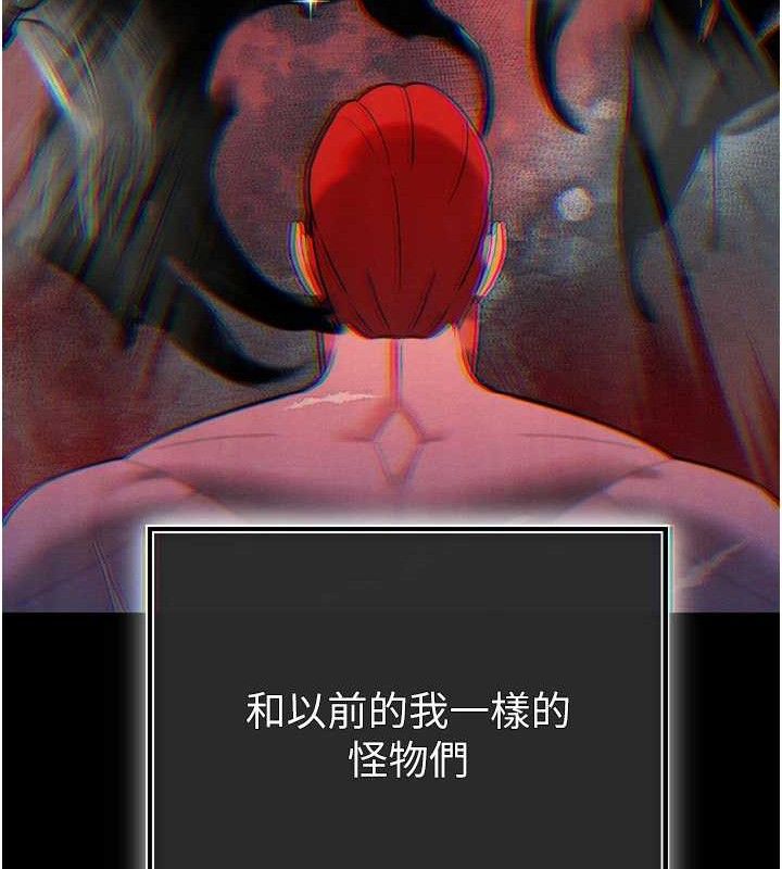 《暴君會長的嬌媳們》漫画 第2話-三個媳婦的誘惑