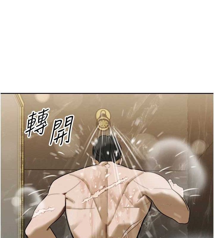 《暴君會長的嬌媳們》漫画 第2話-三個媳婦的誘惑