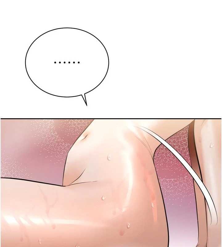 《暴君會長的嬌媳們》漫画 第20話-爸&hellip;你不戴套嗎?