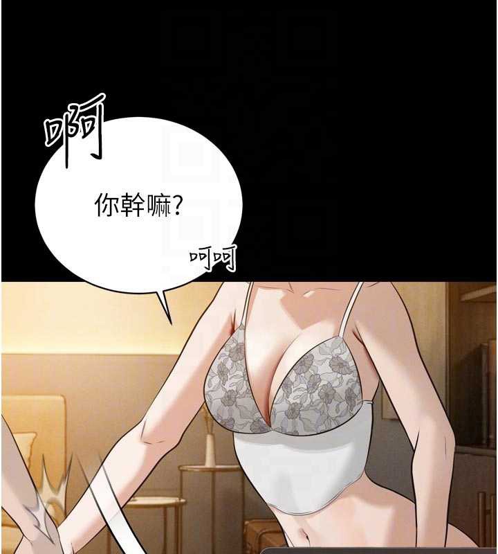 《暴君會長的嬌媳們》漫画 第20話-爸&hellip;你不戴套嗎?