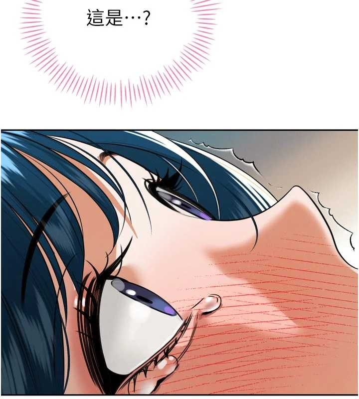 《暴君會長的嬌媳們》漫画 第20話-爸&hellip;你不戴套嗎?