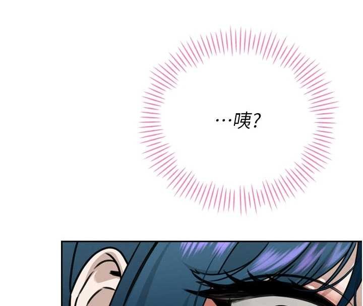 《暴君會長的嬌媳們》漫画 第20話-爸&hellip;你不戴套嗎?