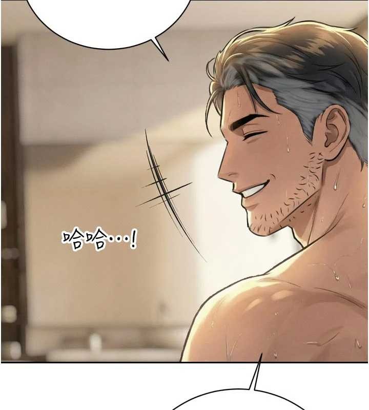 《暴君會長的嬌媳們》漫画 第20話-爸&hellip;你不戴套嗎?