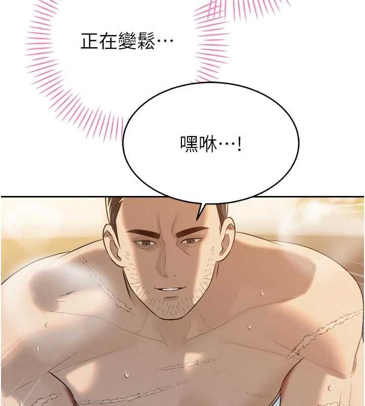 《暴君會長的嬌媳們》漫画 第20話-爸&hellip;你不戴套嗎?