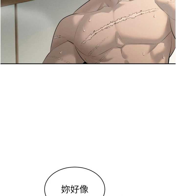 《暴君會長的嬌媳們》漫画 第20話-爸&hellip;你不戴套嗎?