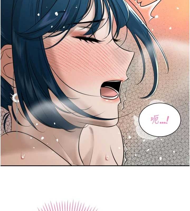 《暴君會長的嬌媳們》漫画 第20話-爸&hellip;你不戴套嗎?