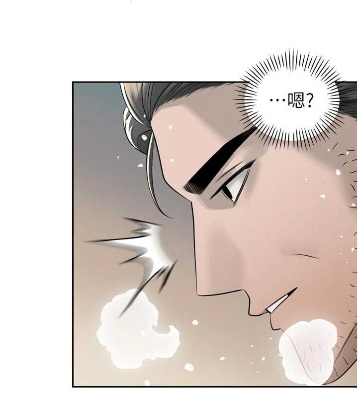 《暴君會長的嬌媳們》漫画 第20話-爸&hellip;你不戴套嗎?