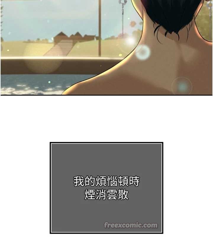 《暴君會長的嬌媳們》漫画 第20話-爸&hellip;你不戴套嗎?