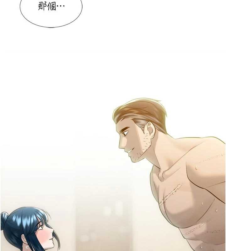 《暴君會長的嬌媳們》漫画 第20話-爸&hellip;你不戴套嗎?