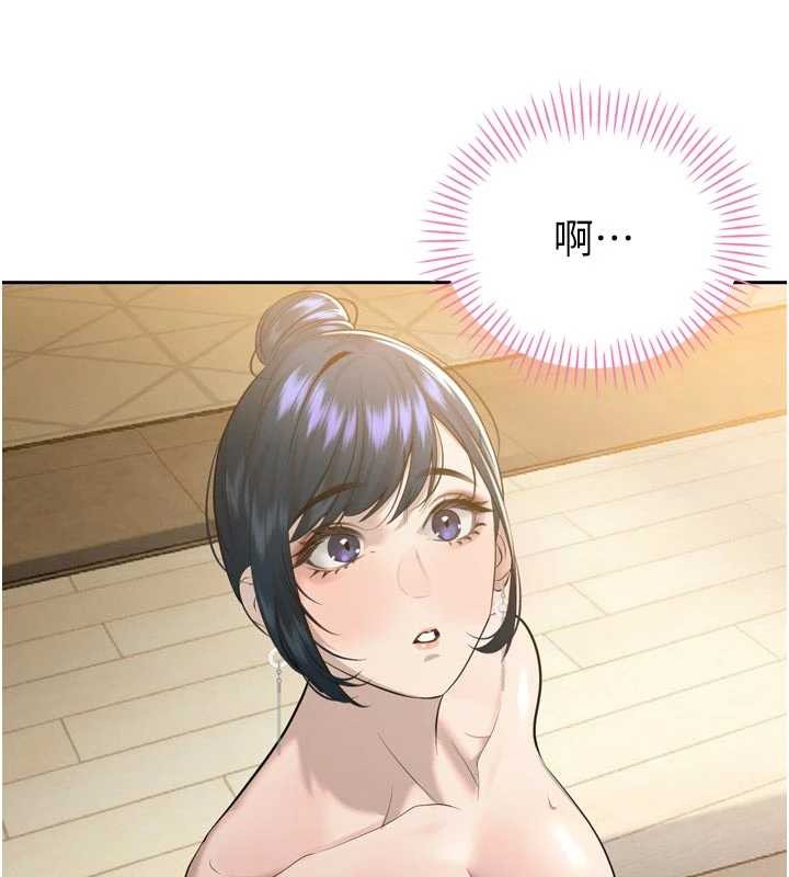 《暴君會長的嬌媳們》漫画 第20話-爸&hellip;你不戴套嗎?