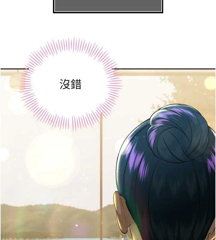 《暴君會長的嬌媳們》漫画 第20話-爸&hellip;你不戴套嗎?