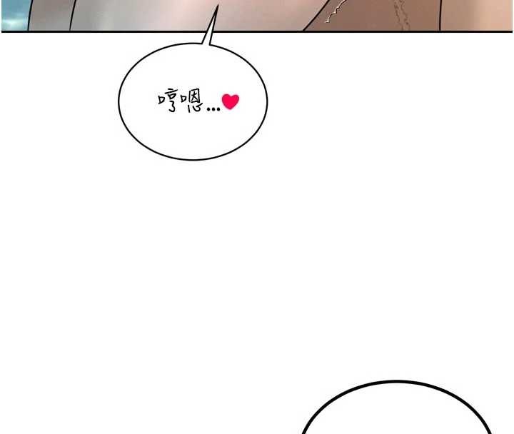 《暴君會長的嬌媳們》漫画 第20話-爸&hellip;你不戴套嗎?