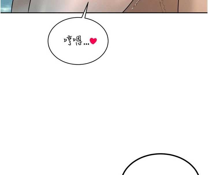 《暴君會長的嬌媳們》漫画 第21話-讓媳婦多重性高潮