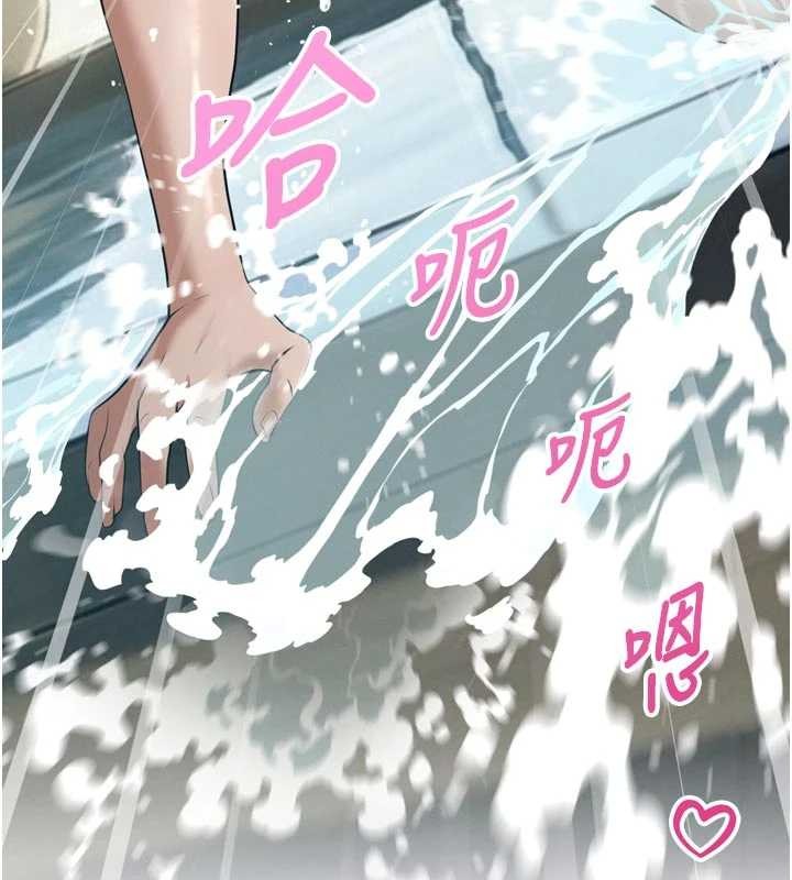 《暴君會長的嬌媳們》漫画 第21話-讓媳婦多重性高潮